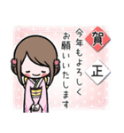 飛び出す♡女の子達のお正月(再販）（個別スタンプ：4）