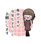 飛び出す♡女の子達のお正月(再販）（個別スタンプ：12）