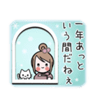 飛び出す♡女の子達のお正月(再販）（個別スタンプ：21）