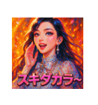 K-pop女子（個別スタンプ：1）