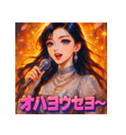 K-pop女子（個別スタンプ：2）