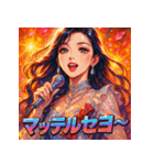 K-pop女子（個別スタンプ：6）