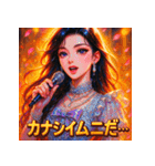 K-pop女子（個別スタンプ：8）