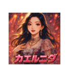 K-pop女子（個別スタンプ：14）