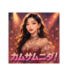 K-pop女子（個別スタンプ：15）