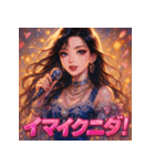 K-pop女子（個別スタンプ：18）