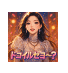 K-pop女子（個別スタンプ：21）