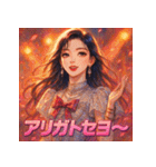 K-pop女子（個別スタンプ：22）