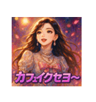 K-pop女子（個別スタンプ：23）