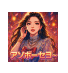 K-pop女子（個別スタンプ：25）