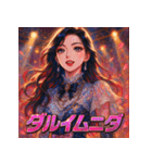 K-pop女子（個別スタンプ：26）