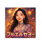 K-pop女子（個別スタンプ：31）