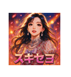 K-pop女子（個別スタンプ：34）