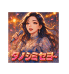 K-pop女子（個別スタンプ：37）