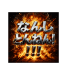 関西弁大爆発（個別スタンプ：1）