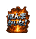 関西弁大爆発（個別スタンプ：2）