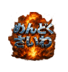 関西弁大爆発（個別スタンプ：3）