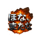 関西弁大爆発（個別スタンプ：6）