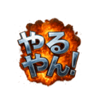 関西弁大爆発（個別スタンプ：7）