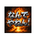 関西弁大爆発（個別スタンプ：8）