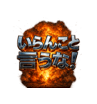 関西弁大爆発（個別スタンプ：9）