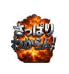 関西弁大爆発（個別スタンプ：11）