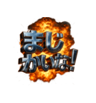 関西弁大爆発（個別スタンプ：12）