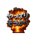 関西弁大爆発（個別スタンプ：15）