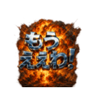 関西弁大爆発（個別スタンプ：17）