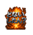 関西弁大爆発（個別スタンプ：18）