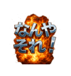 関西弁大爆発（個別スタンプ：20）