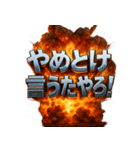 関西弁大爆発（個別スタンプ：22）