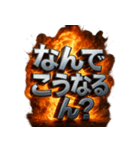 関西弁大爆発（個別スタンプ：24）