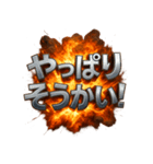 関西弁大爆発（個別スタンプ：25）