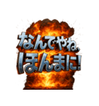 関西弁大爆発（個別スタンプ：26）