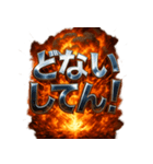 関西弁大爆発（個別スタンプ：30）