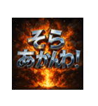 関西弁大爆発（個別スタンプ：33）