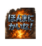 関西弁大爆発（個別スタンプ：34）