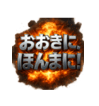 関西弁大爆発（個別スタンプ：35）
