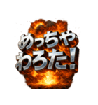 関西弁大爆発（個別スタンプ：37）