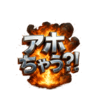 関西弁大爆発（個別スタンプ：39）