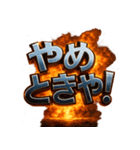 関西弁大爆発（個別スタンプ：40）