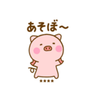 友達と使えるぶたひなカスタムだよ（個別スタンプ：1）