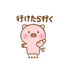 友達と使えるぶたひなカスタムだよ（個別スタンプ：3）