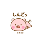 友達と使えるぶたひなカスタムだよ（個別スタンプ：5）