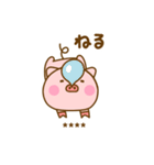 友達と使えるぶたひなカスタムだよ（個別スタンプ：9）