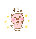 友達と使えるぶたひなカスタムだよ（個別スタンプ：10）