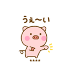 友達と使えるぶたひなカスタムだよ（個別スタンプ：12）