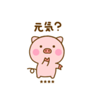 友達と使えるぶたひなカスタムだよ（個別スタンプ：14）