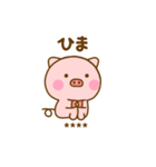 友達と使えるぶたひなカスタムだよ（個別スタンプ：15）